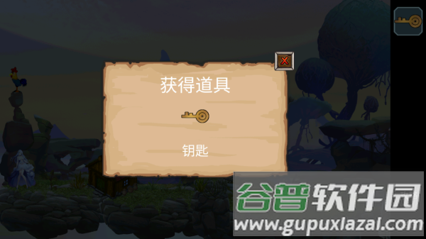 尘世界安卓版
