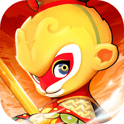 闹闹天宫2官方正版v3.0.7