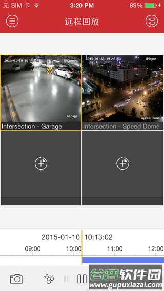 ivms4500监控软件下载(iVMS-4500)截图3