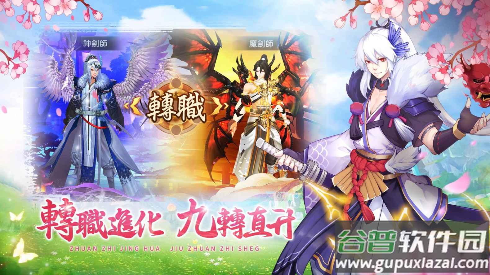 樱梦契约安卓版截图1