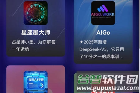 星舰AI大模型太空舱K6 星舰AI大模型太空舱K6
