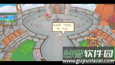 画个火柴人3下载中文版下载安装截图3