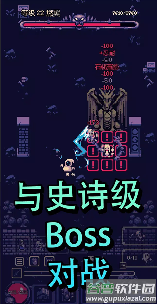 位面冒险最新版下载(OneBit Adventure安装器)截图2