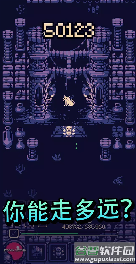 位面冒险最新版下载(OneBit Adventure安装器)截图4