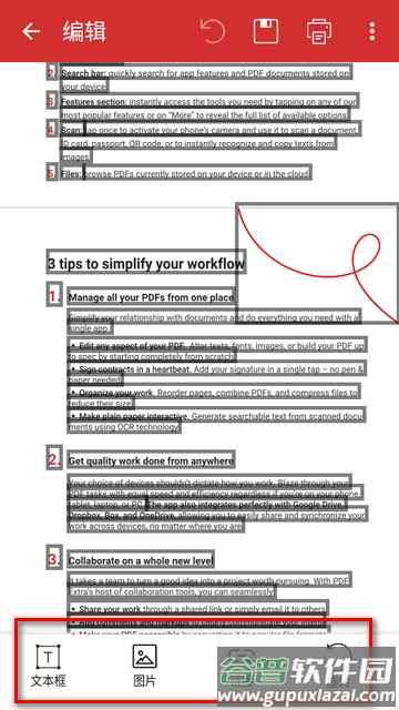 MobiPDF转换器手机版 MobiPDF转换器手机版