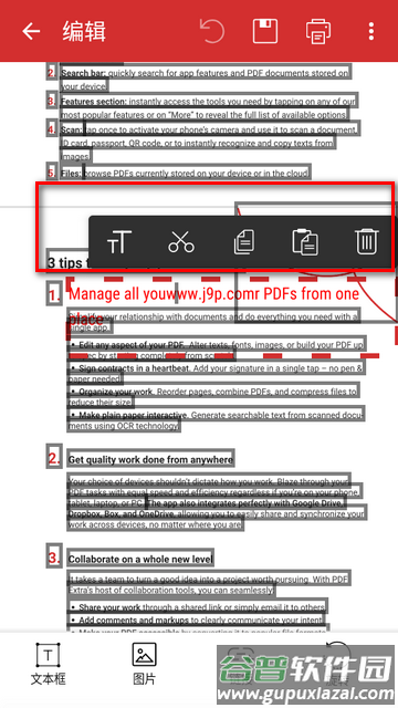 MobiPDF转换器手机版 MobiPDF转换器手机版