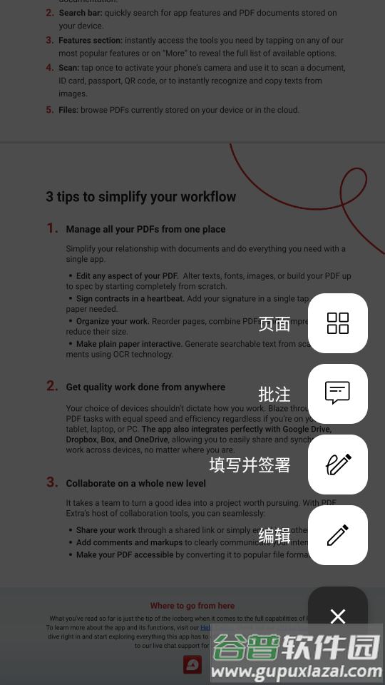 MobiPDF转换器手机版截图2