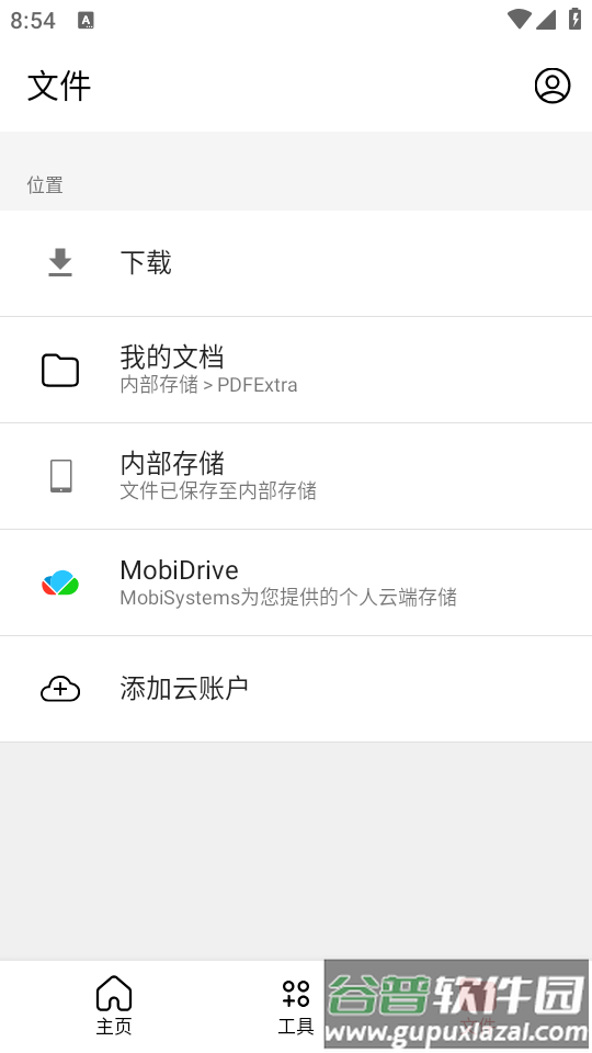 MobiPDF转换器手机版截图4