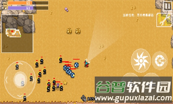 最后一个地球人游戏下载手机版截图1