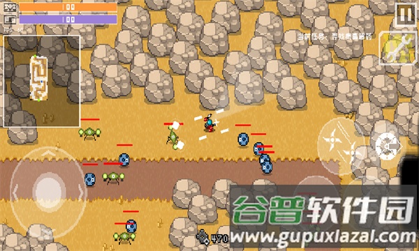 最后一个地球人游戏下载手机版截图2