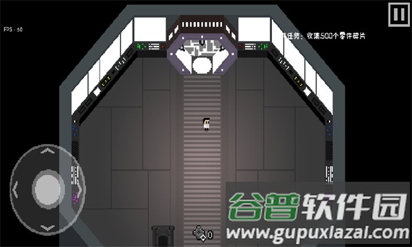 最后一个地球人游戏下载手机版截图3