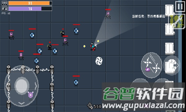 最后一个地球人游戏下载手机版截图4