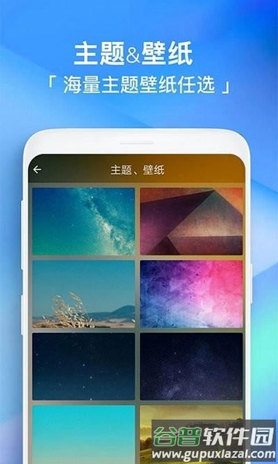 闹钟客户端截图4