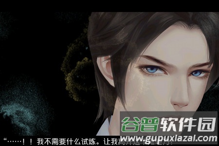 橙光游戏唯我独攻最新版