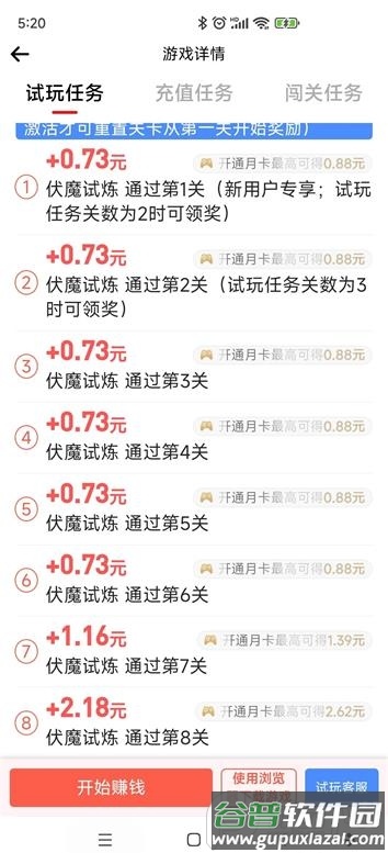 豆豆钻游戏赚钱平台截图1