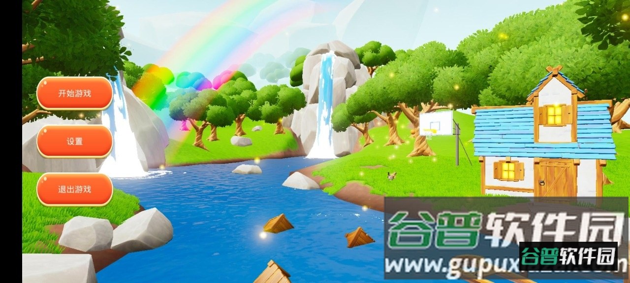 只因会打篮球手游下载截图3
