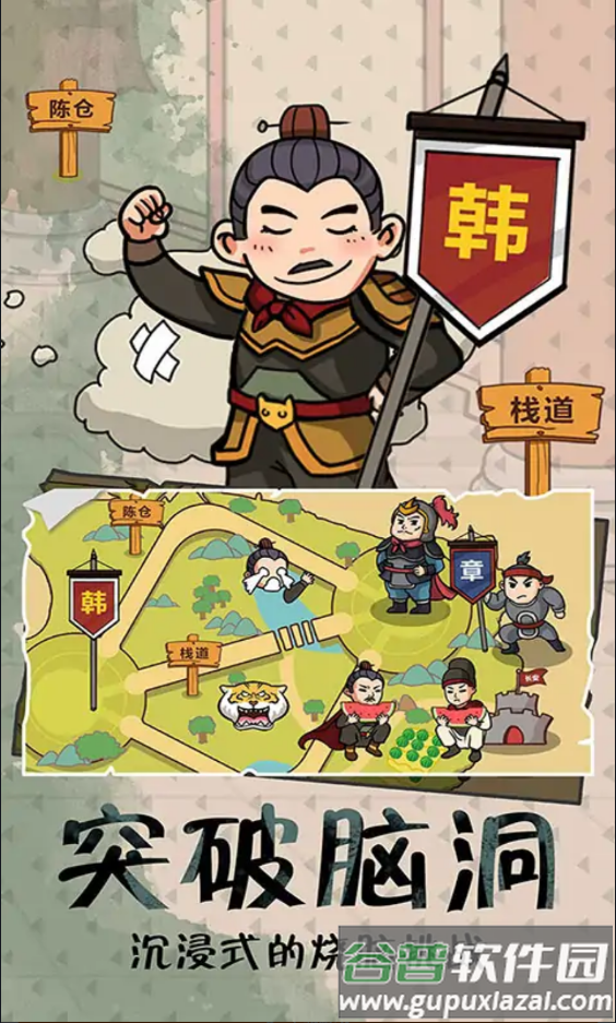 兄弟们冲鸭截图3