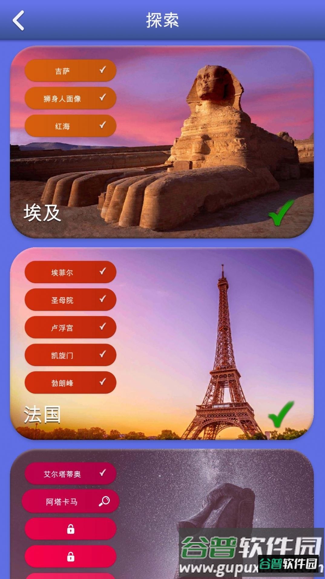 奇迹连字游戏(WoW)截图1