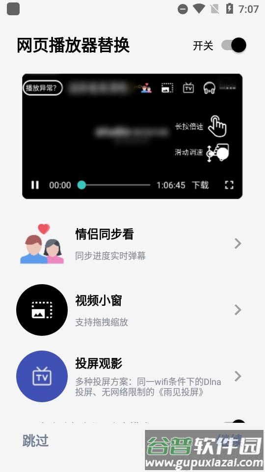 雨见浏览器安卓最新版, 雨见浏览器安卓最新版