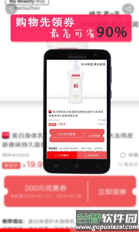 闹子街app截图1