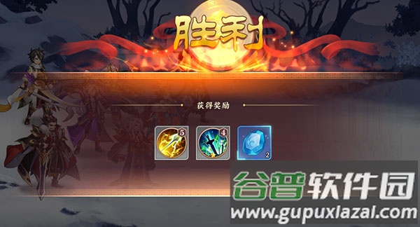 三国出击游戏官方版