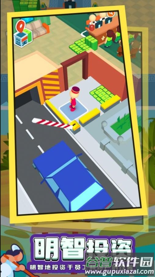 酒店模拟器游戏下载安装截图1