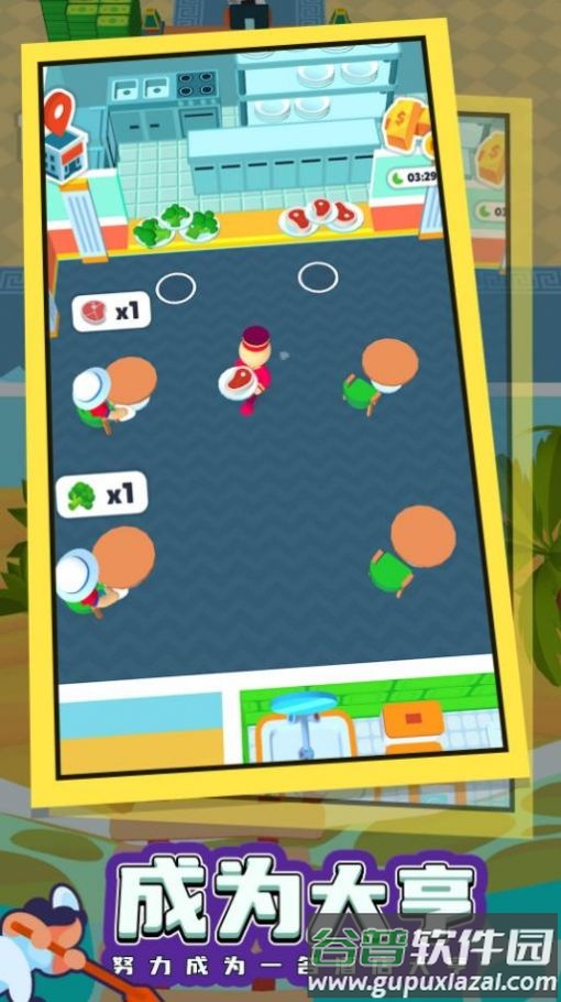 酒店模拟器游戏下载安装截图4