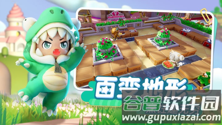 代号厨房手游官方版截图2