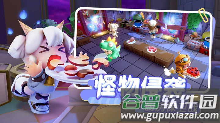 代号厨房手游官方版截图4