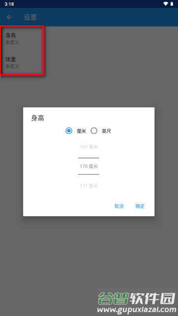 跑步伴侣(Start Running)