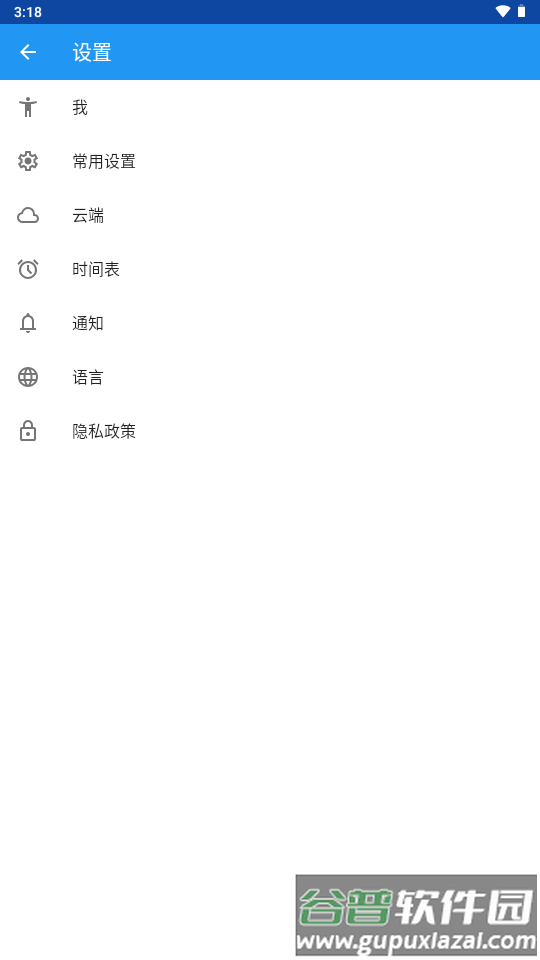 跑步伴侣开始跑步(Start Running)截图3