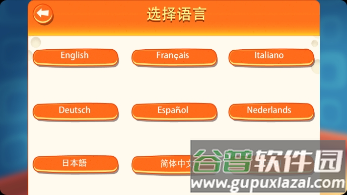 间谍鼠设置中文教程