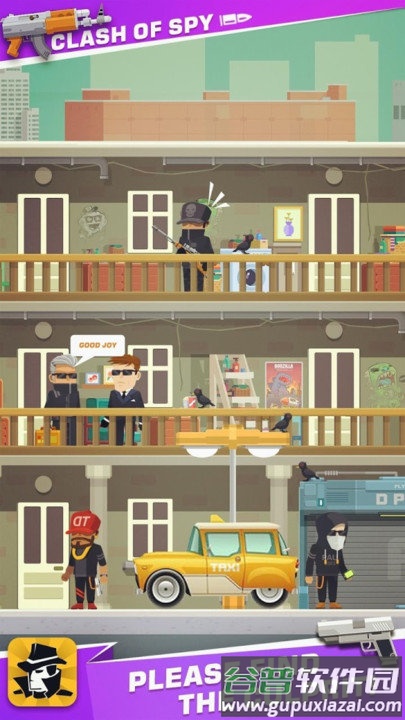 间谍特工游戏下载