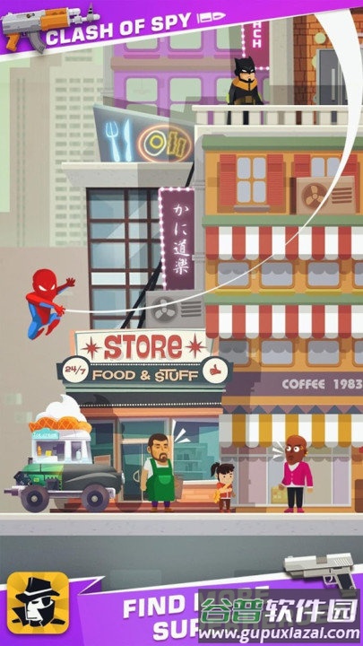 间谍特工手机游戏截图3