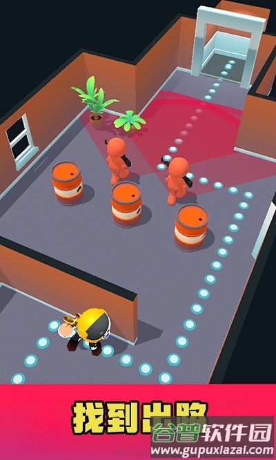 间谍模拟器手机版截图2