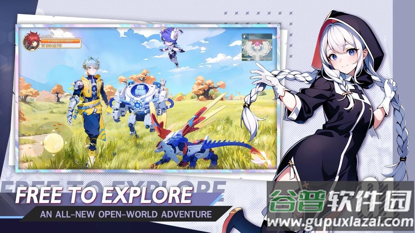 时空旅行者国际服(Chrono Travelers)截图3