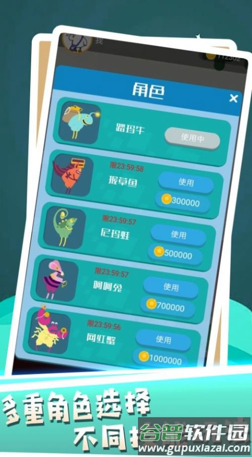 无限极速跑酷游戏截图2