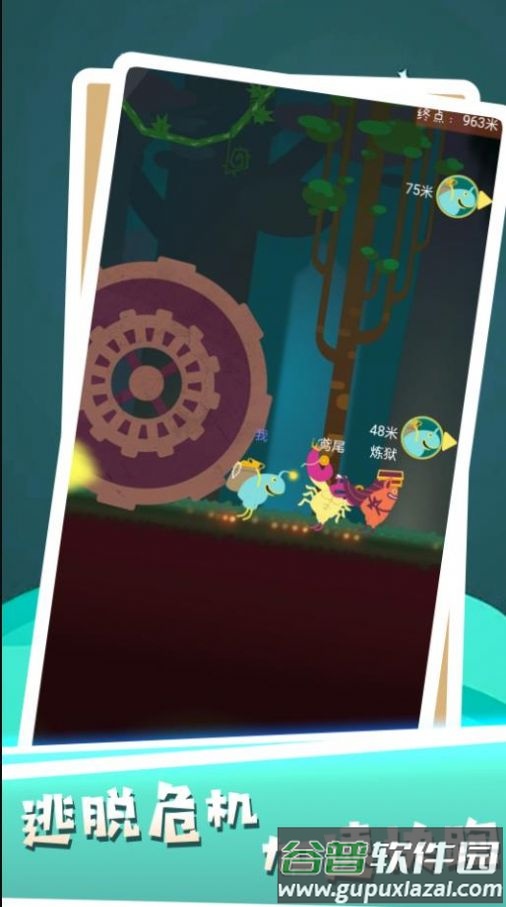 无限极速跑酷游戏截图3