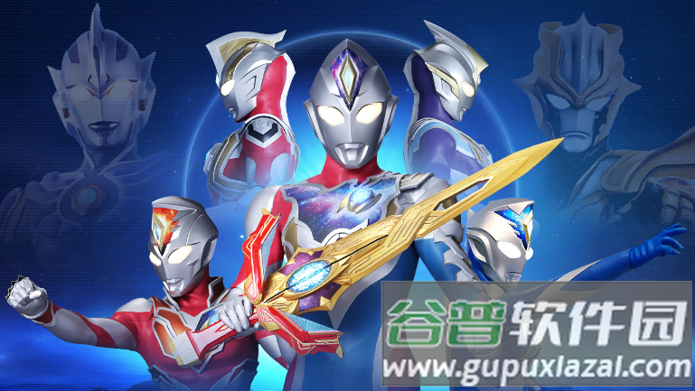 奥特曼之格斗超人游戏最新版截图1
