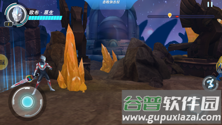 奥特曼之格斗超人游戏最新版截图4