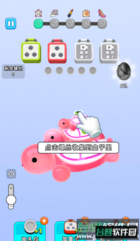 消不消嘛小游戏 消不消嘛小游戏