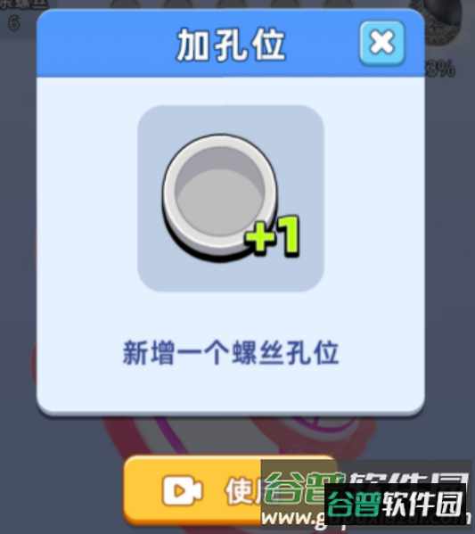 消不消嘛小游戏 消不消嘛小游戏