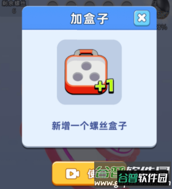 消不消嘛小游戏 消不消嘛小游戏