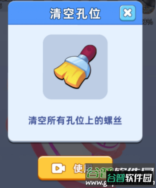 消不消嘛小游戏 消不消嘛小游戏