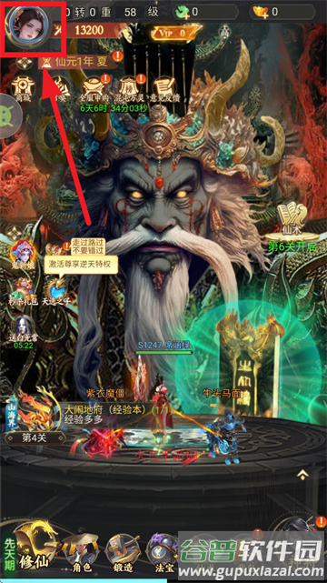 凡人御灵传手游官方下载 凡人御灵传手游官方下载