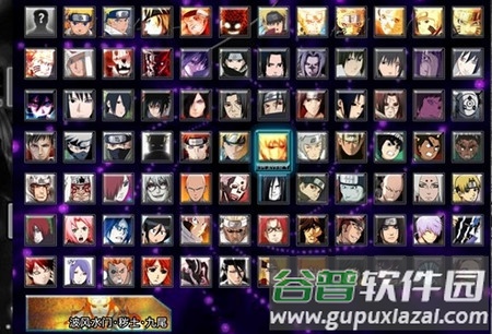 死神vs火影联机版