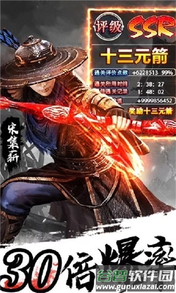 闲闲互娱剑来世界红包版截图1