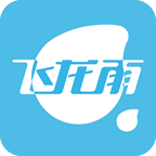 飞龙雨供水站最新版本v6.6.9