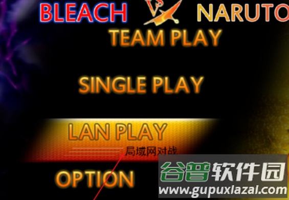 死神vs火影绊全人物整合版