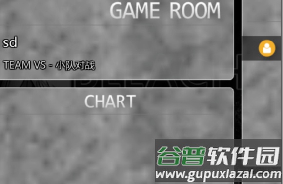 死神vs火影绊全人物整合版